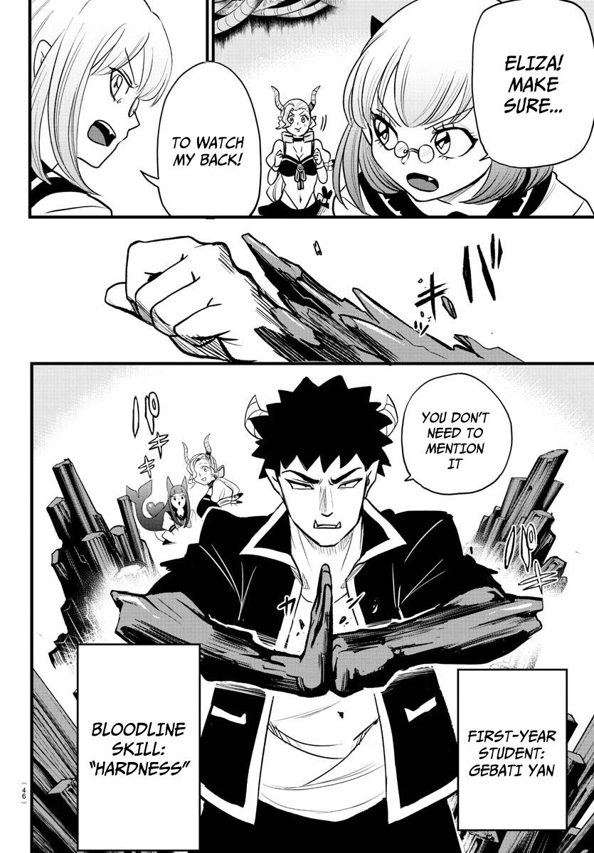 Welcome to Demon School! Iruma-kun, Chapter 246 image 02